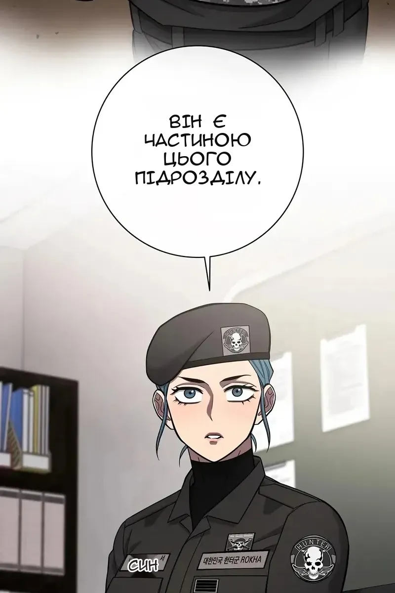 Сторінка 35