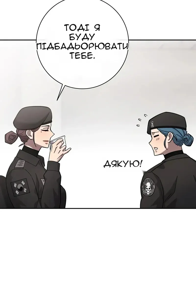 Сторінка 38