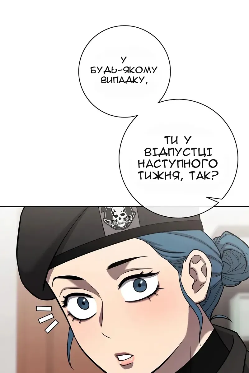 Сторінка 39