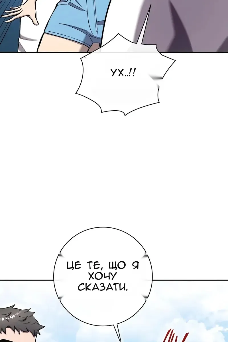 Сторінка 48