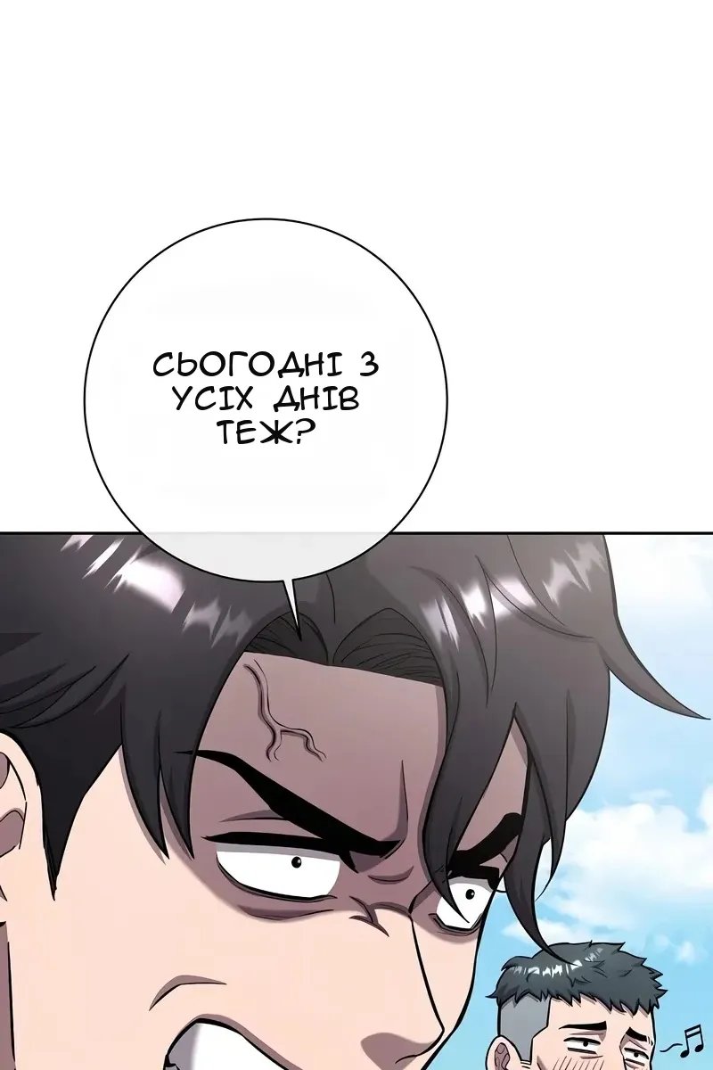 Сторінка 50