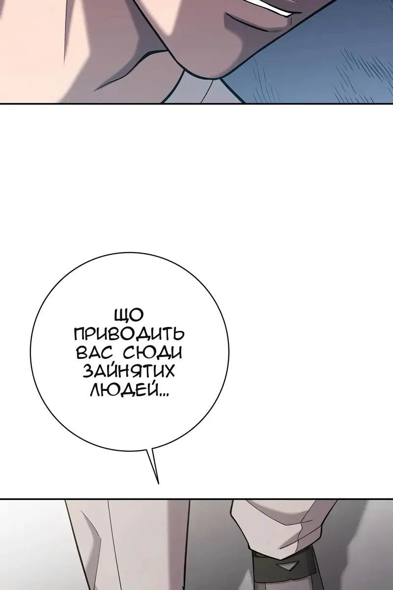 Сторінка 53