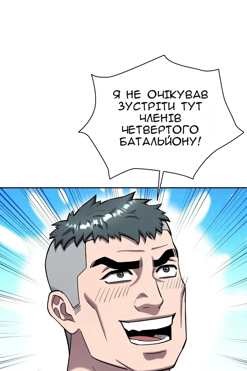 Сторінка 64
