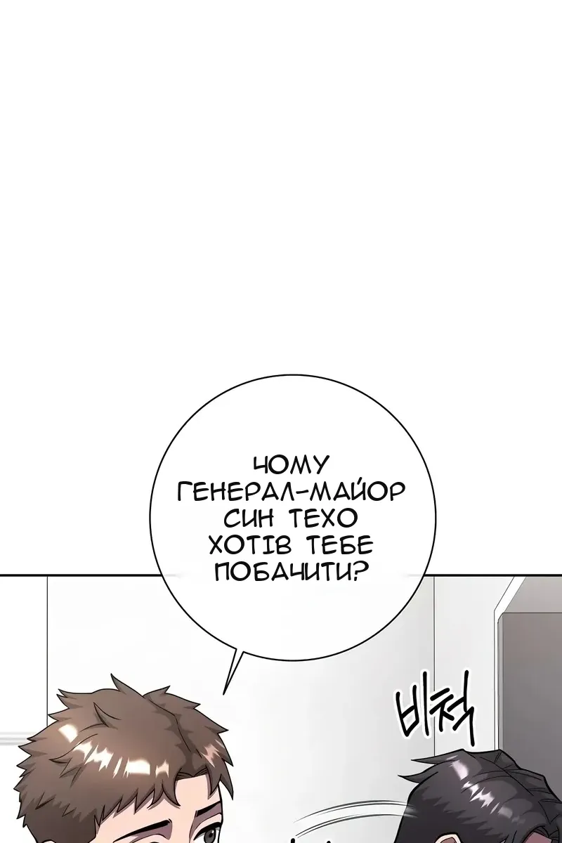 Сторінка 72