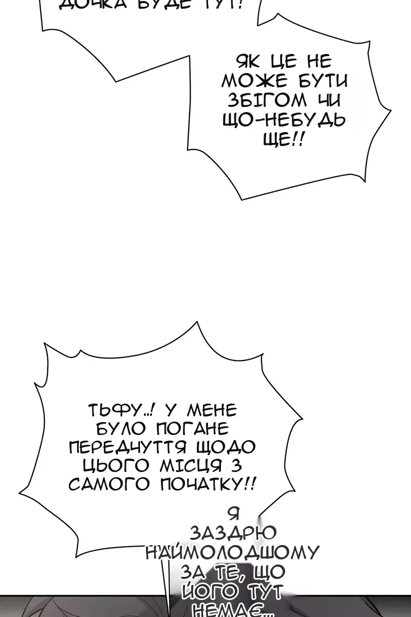 Сторінка 75