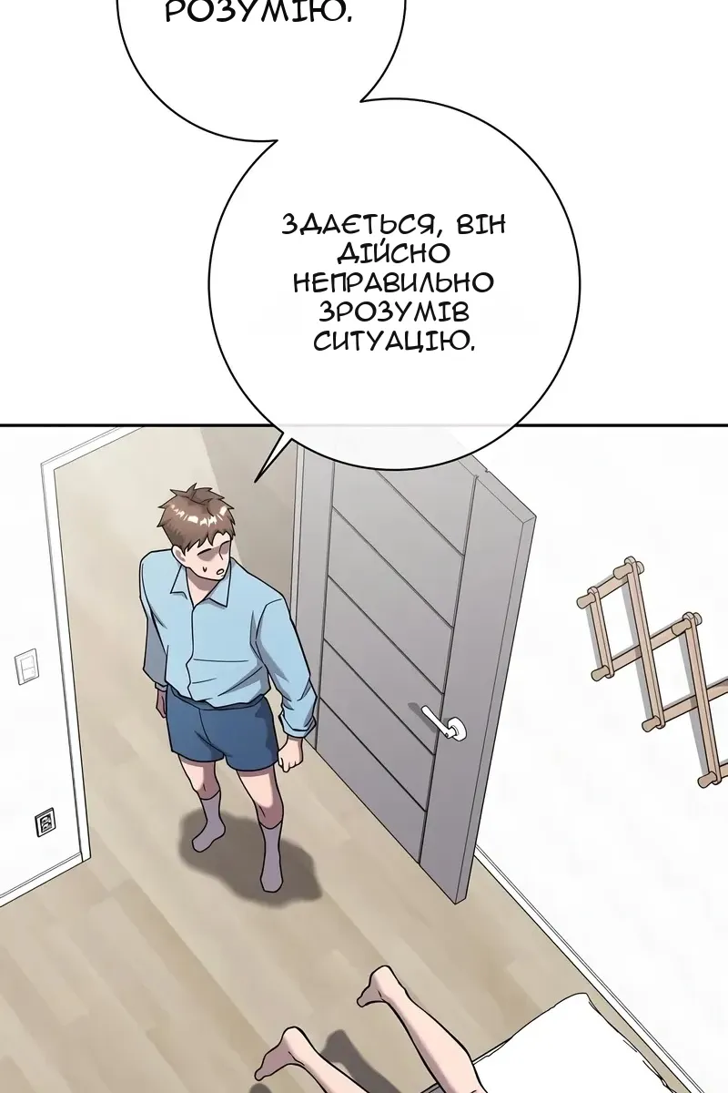 Сторінка 77