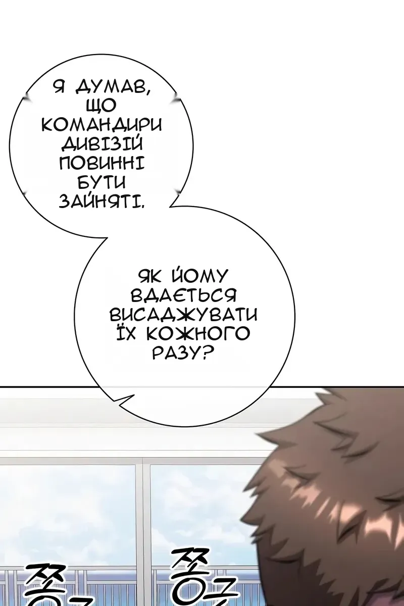 Сторінка 79