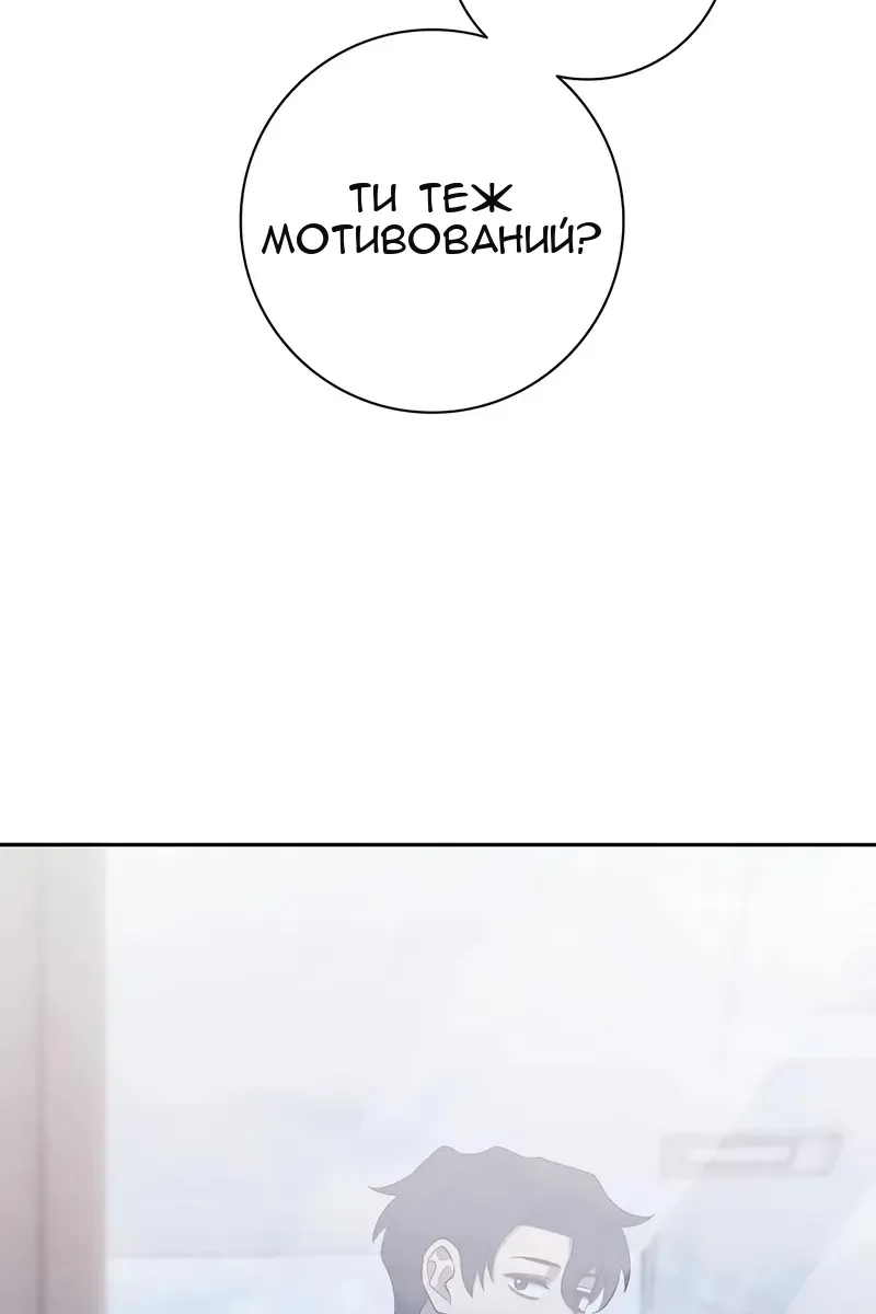 Сторінка 94