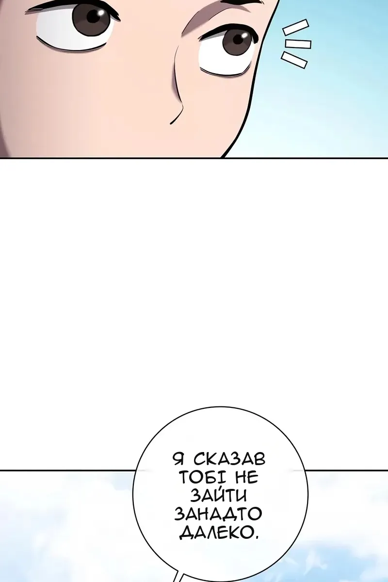 Сторінка 128