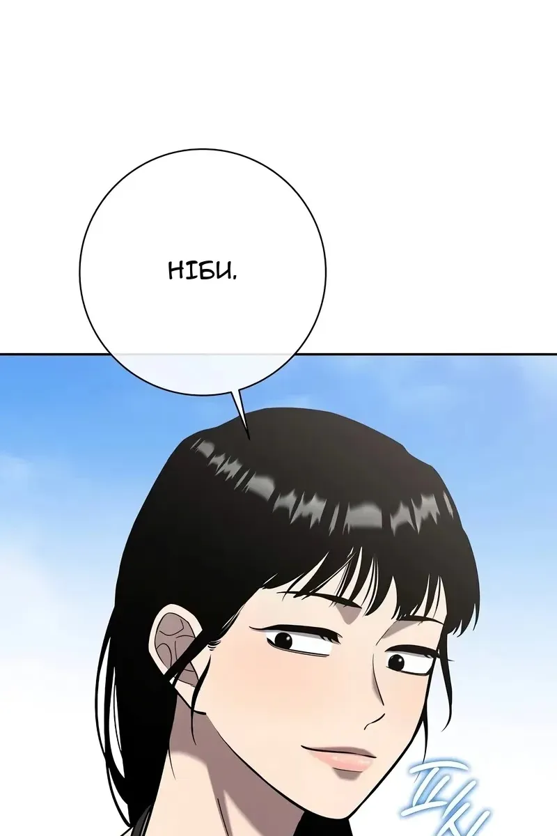 Сторінка 12