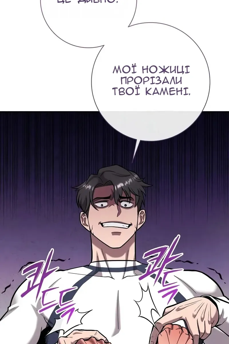 Сторінка 20