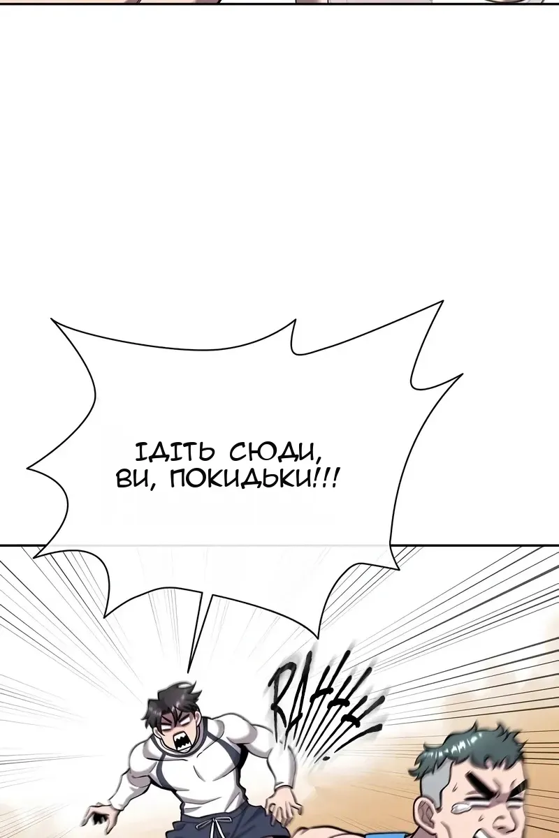 Сторінка 35