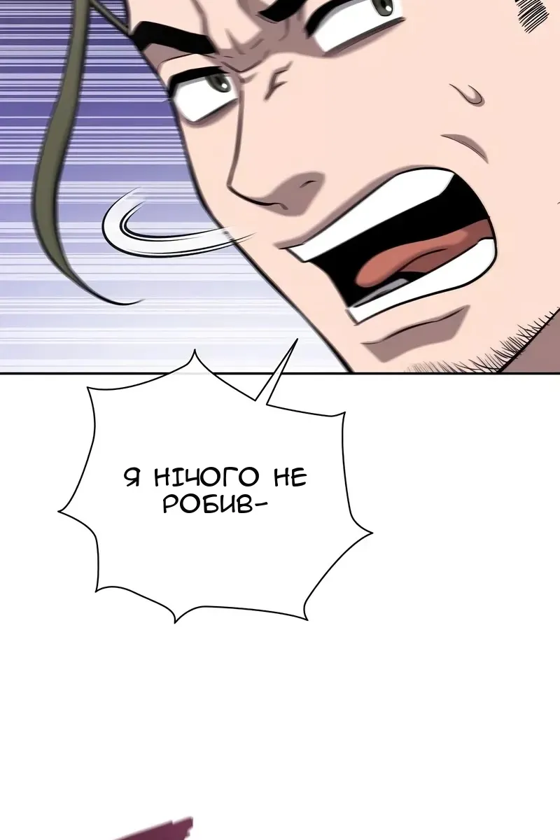 Сторінка 38