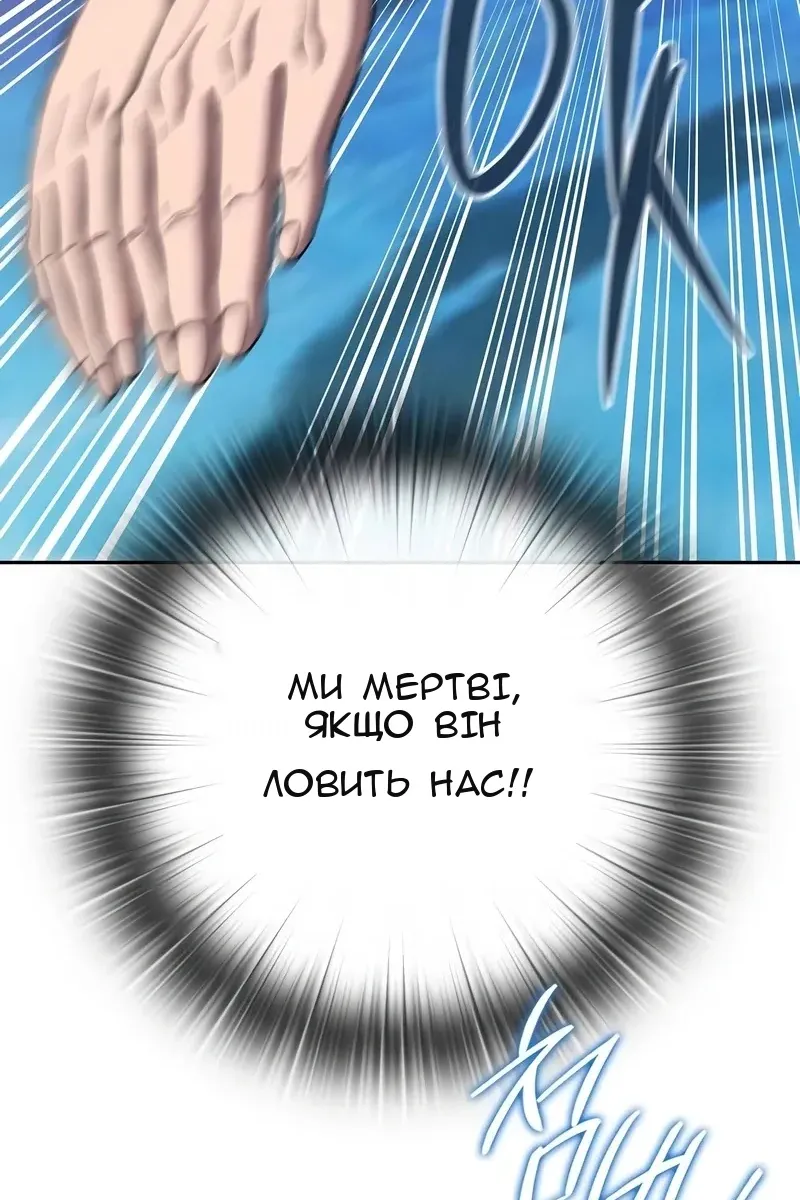 Сторінка 43