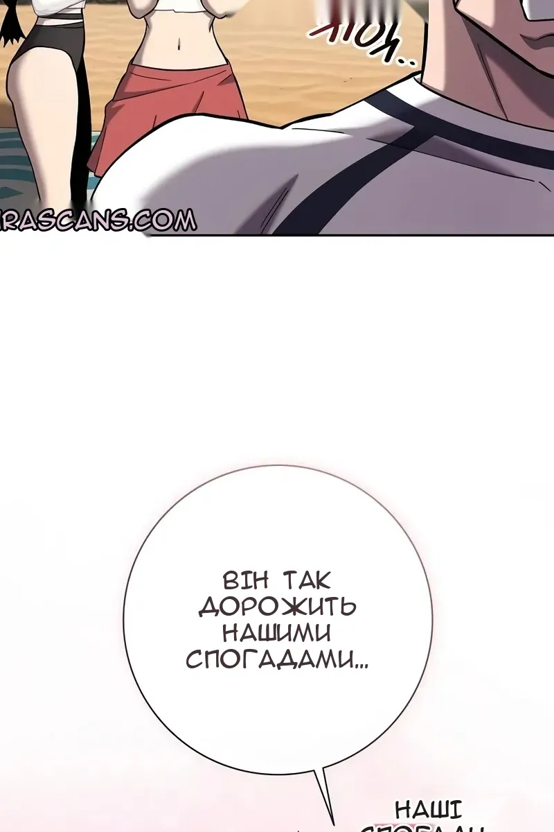 Сторінка 45