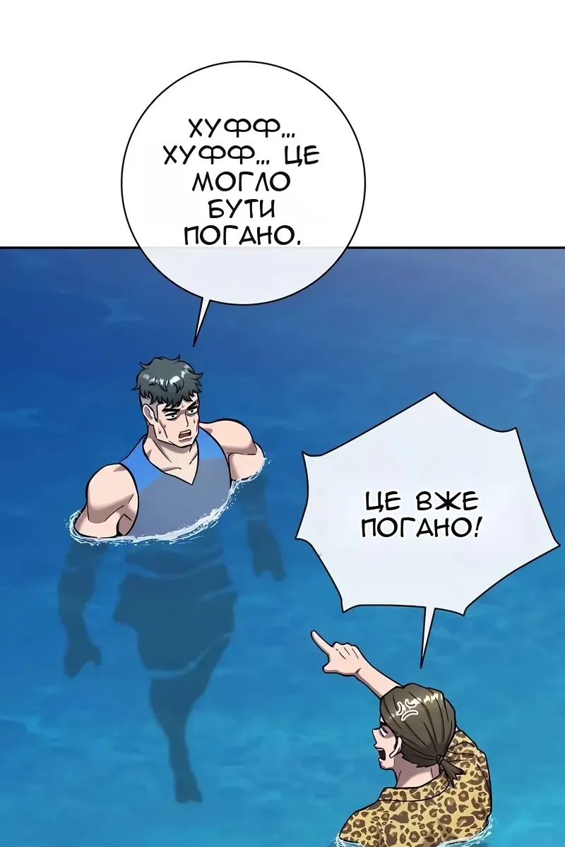 Сторінка 51