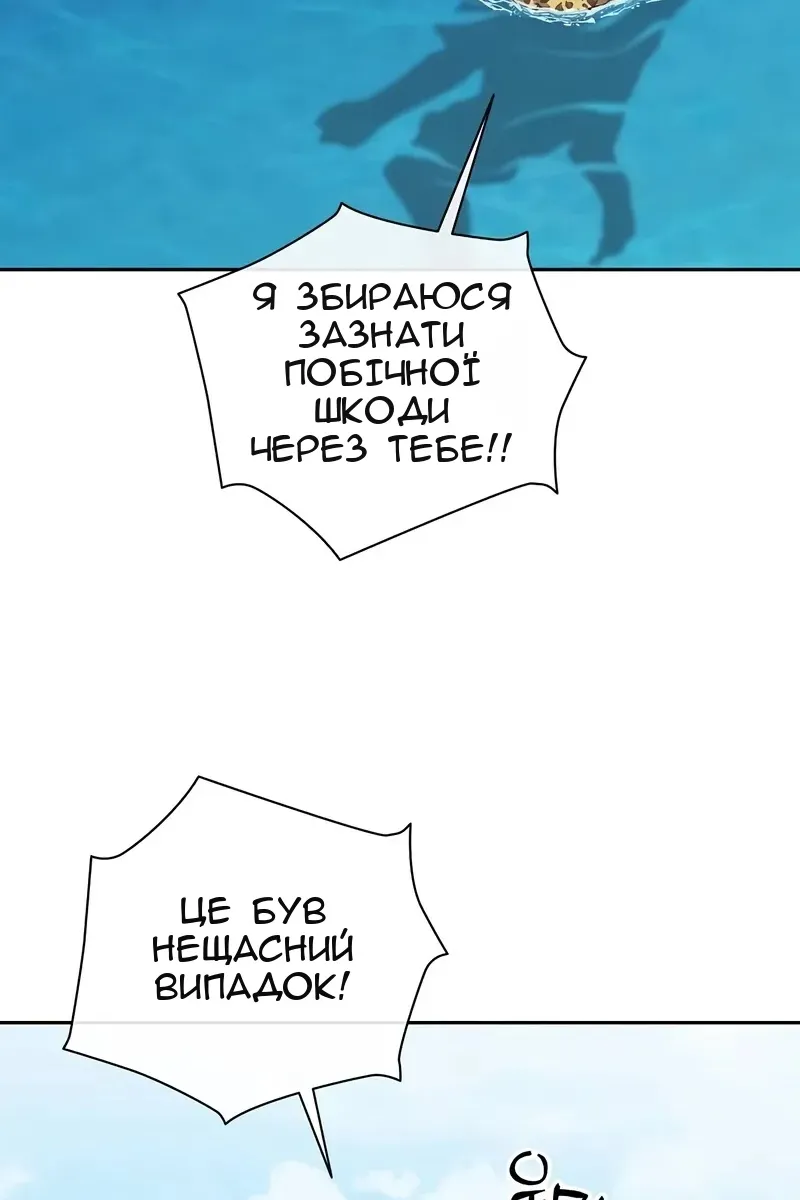 Сторінка 52