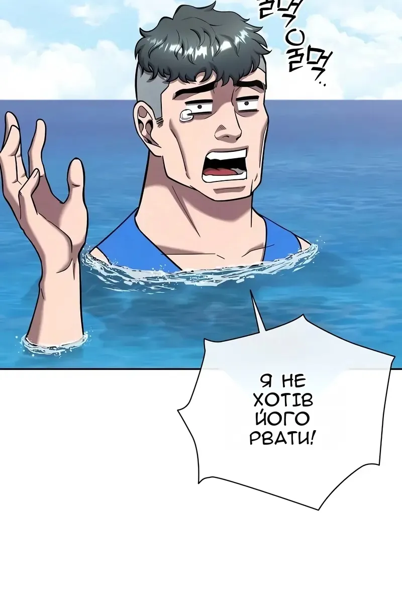 Сторінка 53
