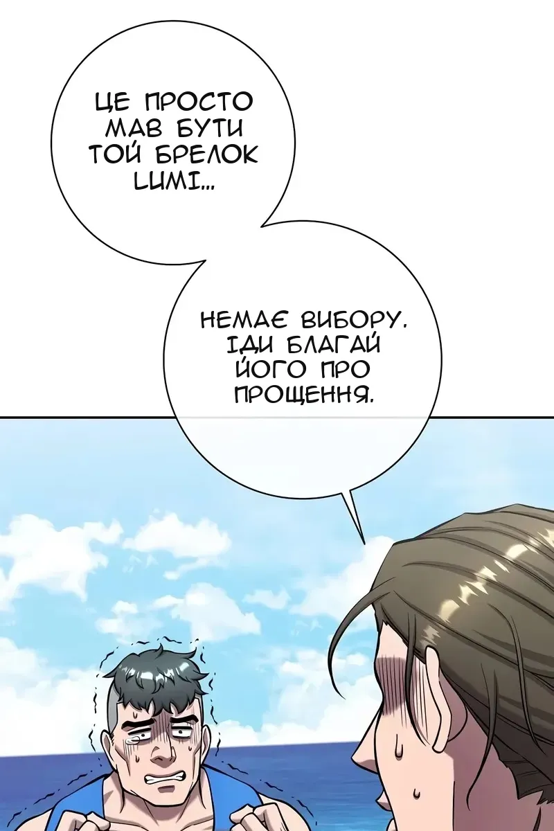Сторінка 54
