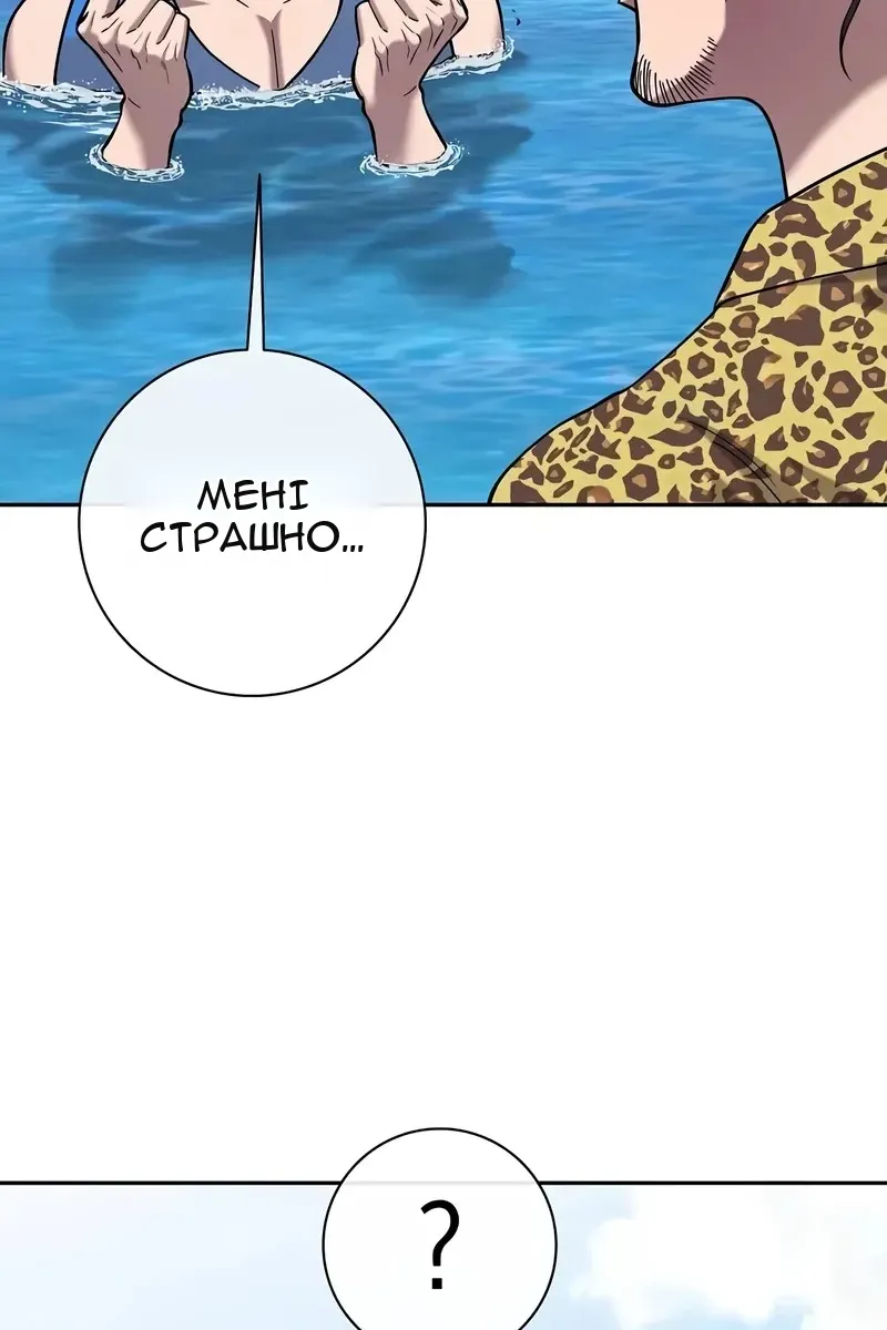 Сторінка 55