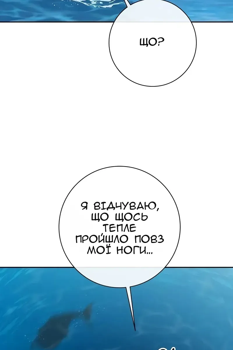 Сторінка 58