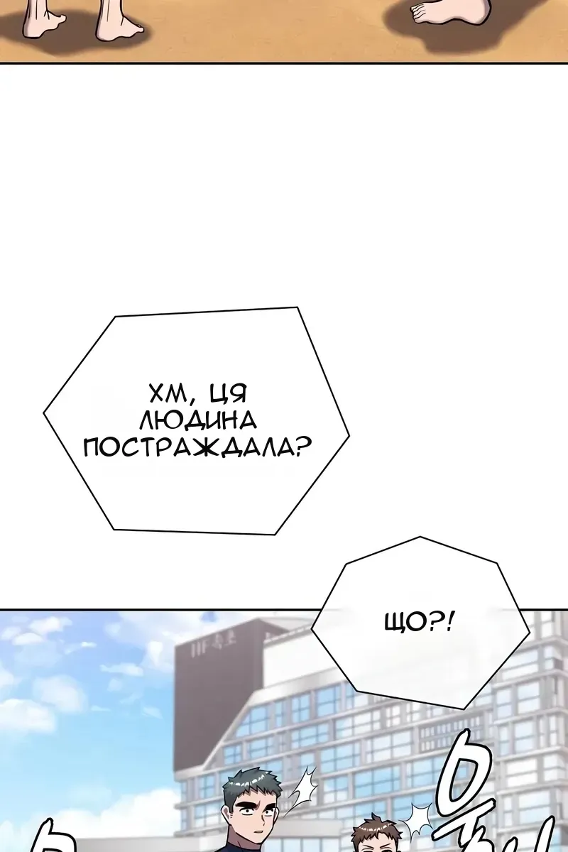 Сторінка 74