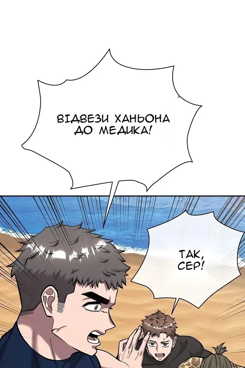 Сторінка 82
