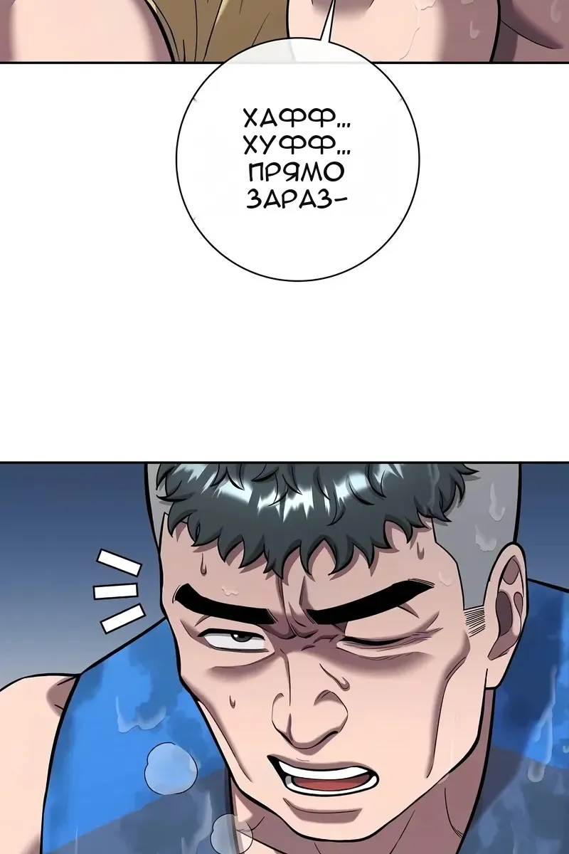 Сторінка 85