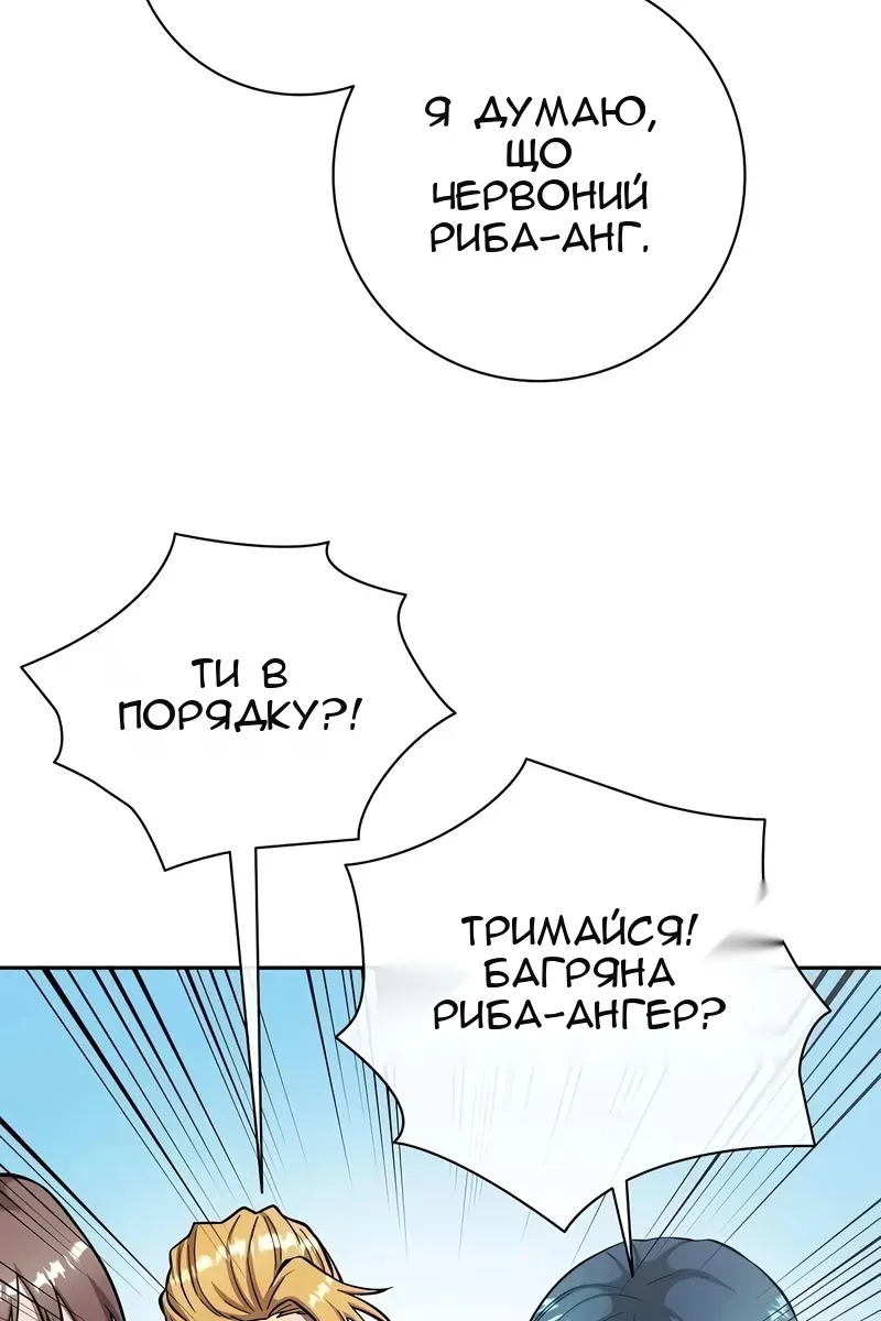 Сторінка 91