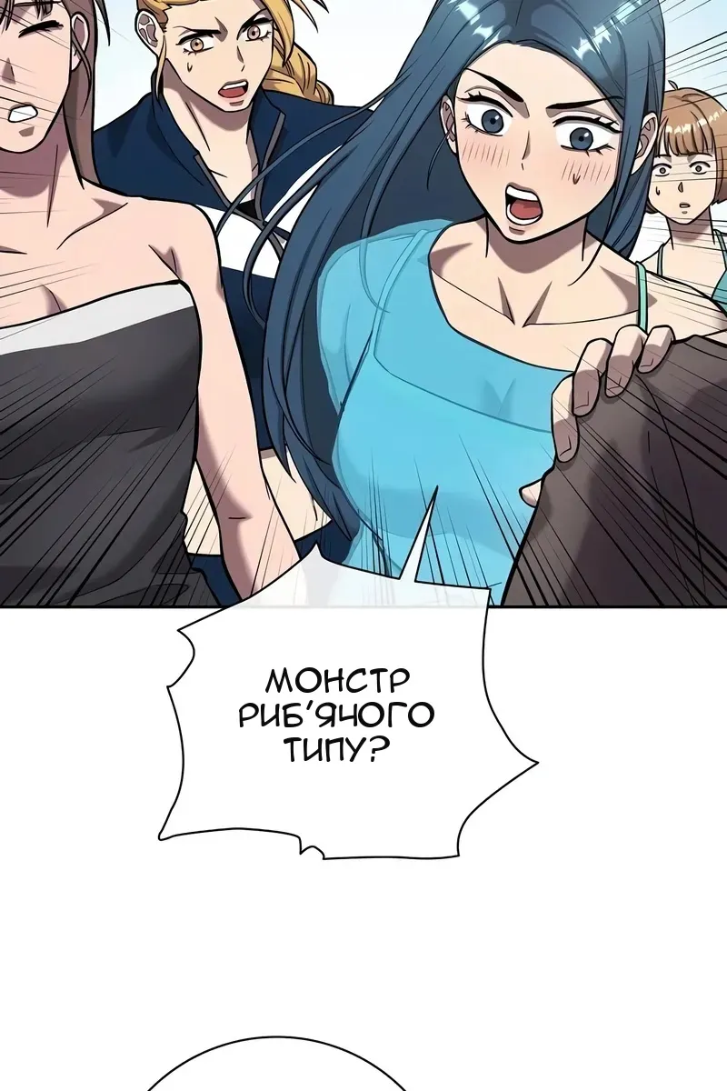 Сторінка 92