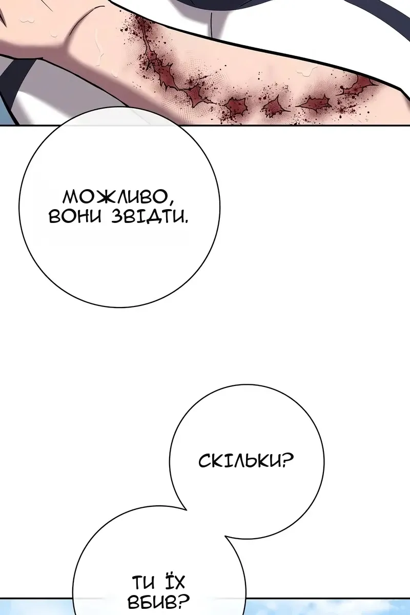 Сторінка 94