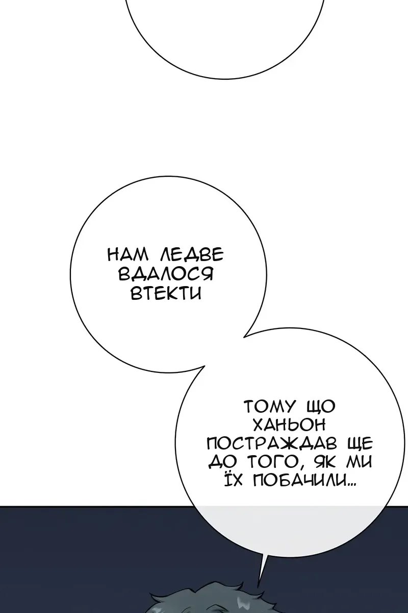 Сторінка 96