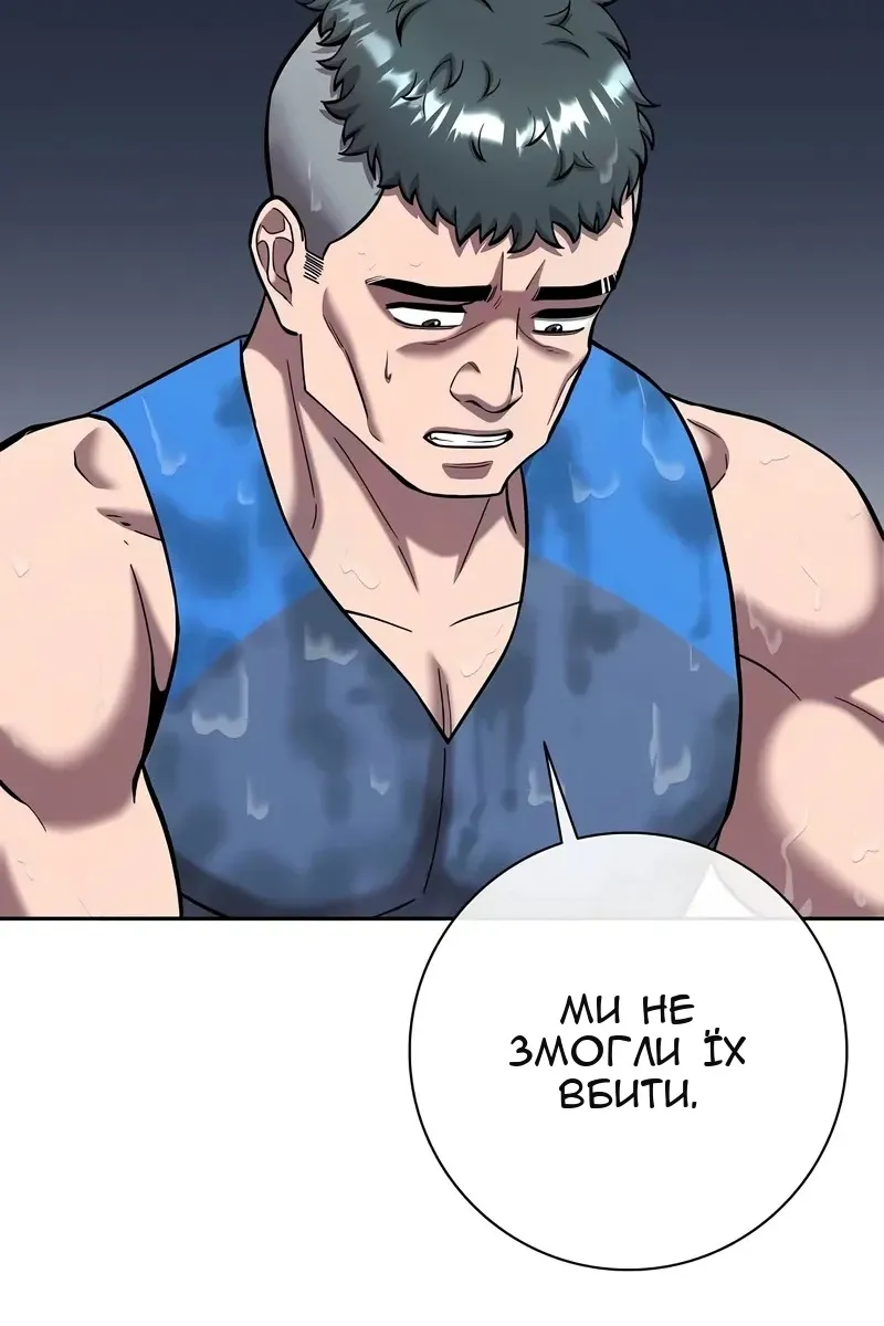 Сторінка 97