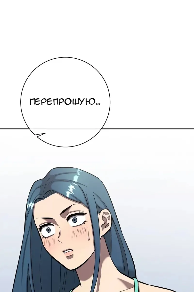 Сторінка 98