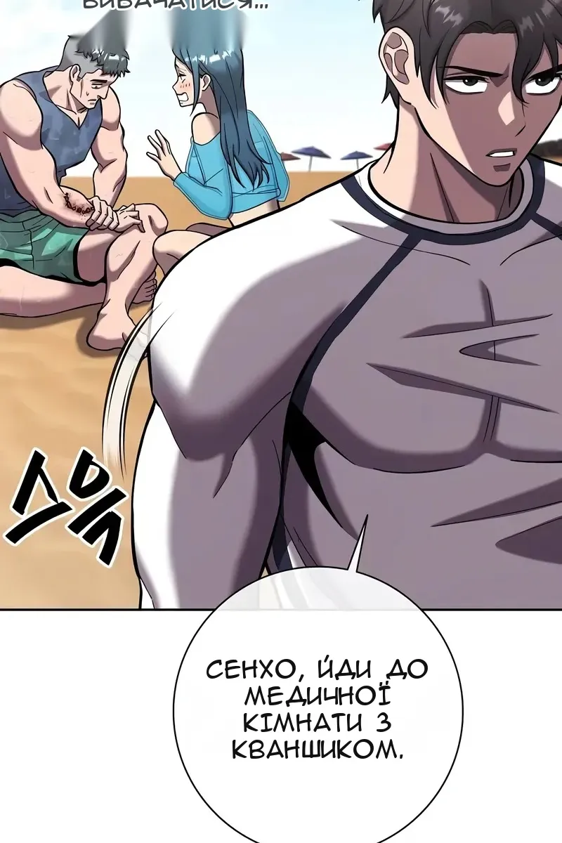 Сторінка 100