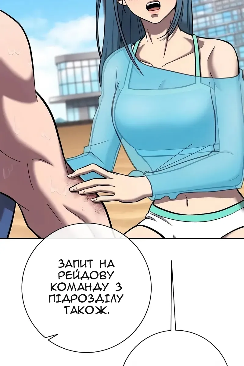 Сторінка 102