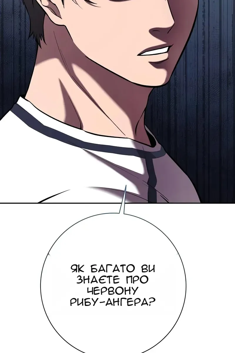 Сторінка 105