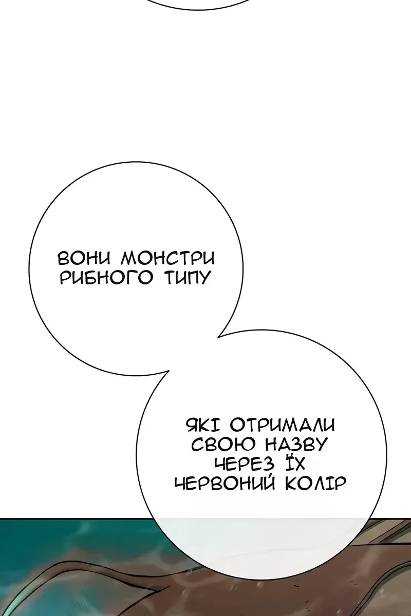 Сторінка 106