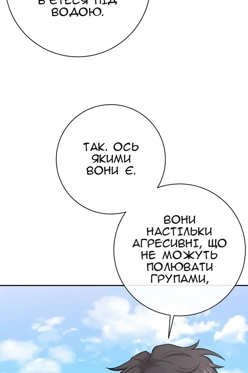 Сторінка 109