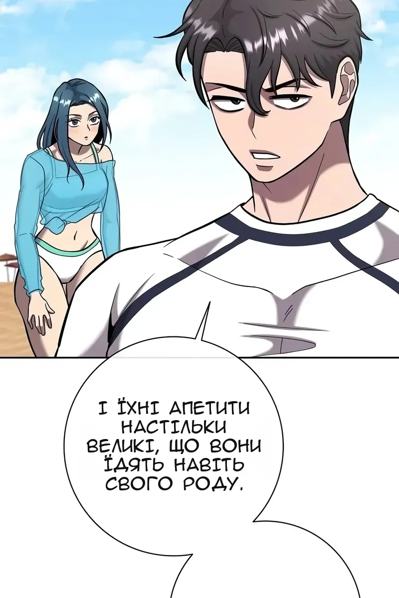 Сторінка 110