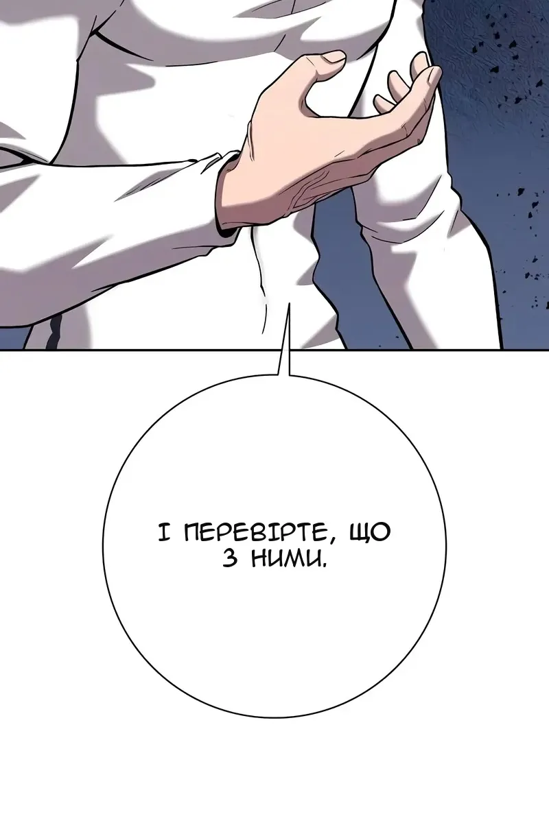 Сторінка 114