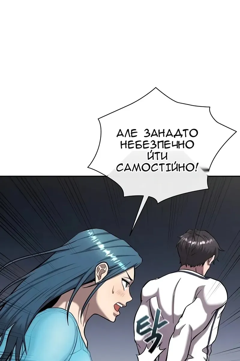 Сторінка 115