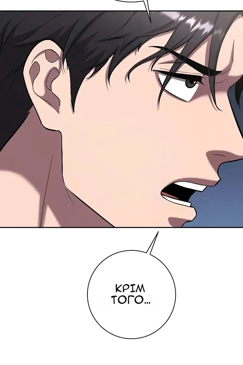 Сторінка 117