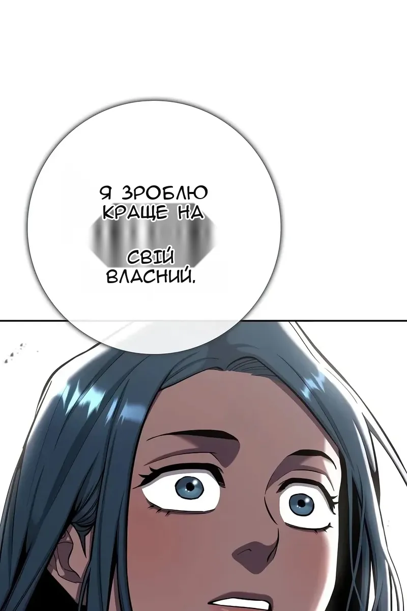 Сторінка 118