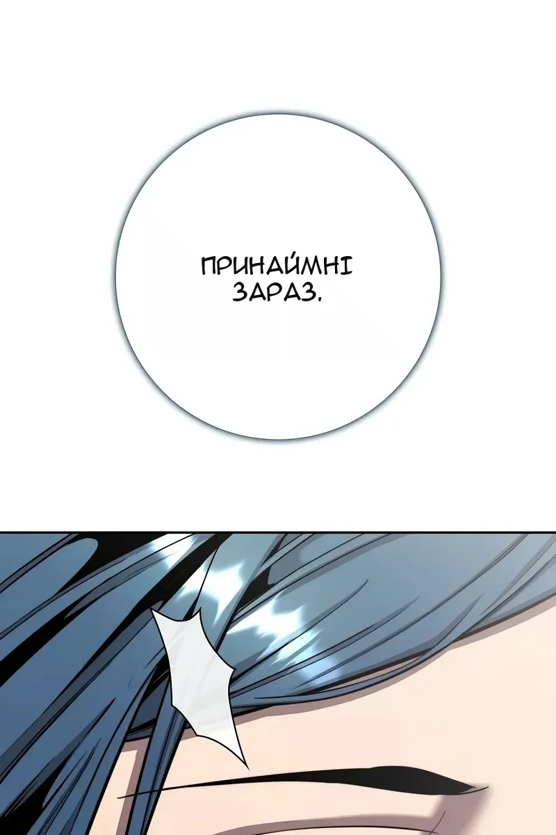 Сторінка 121