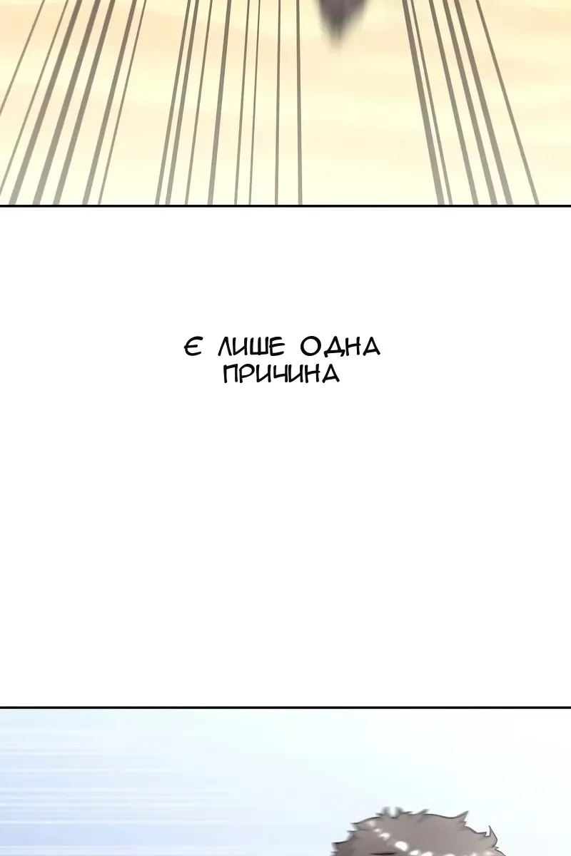 Сторінка 134