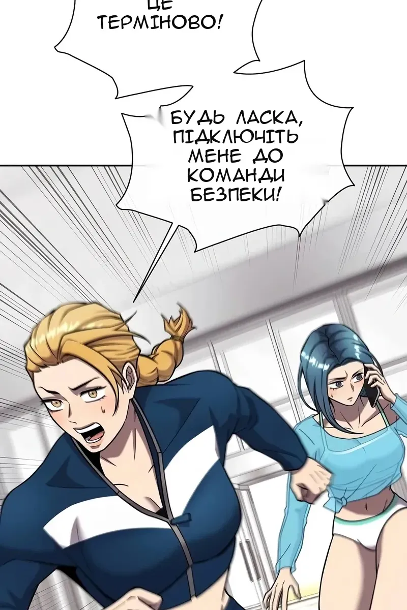 Сторінка 3