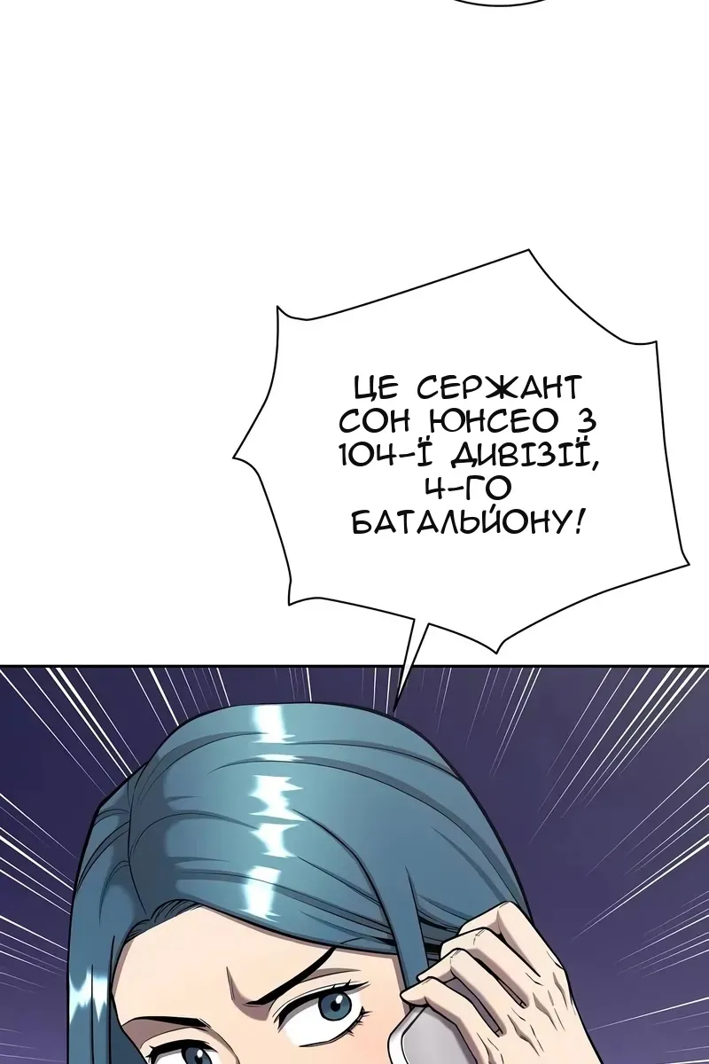 Сторінка 6