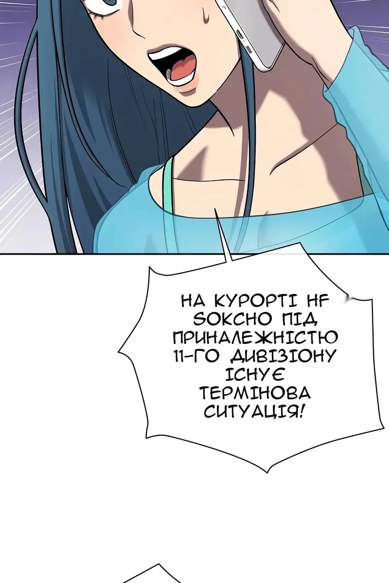 Сторінка 7