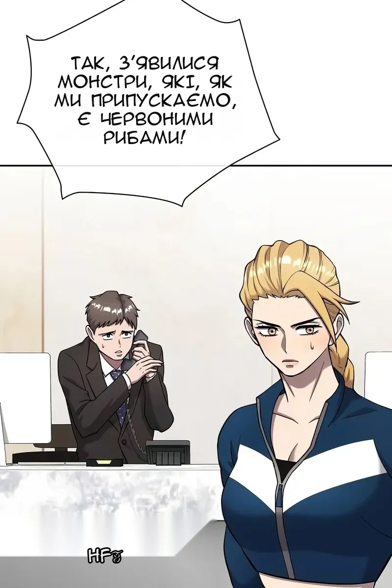 Сторінка 8